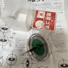 2026年最新】地球ゴマ タイガー商会の人気アイテム - メルカリ