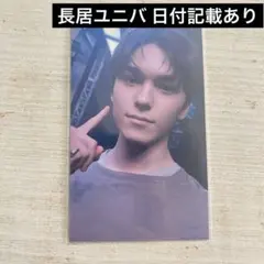 seventeen セブチ トレカ 長居 ユニバ 会場限定 バーノン