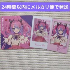 2026年最新】綺々羅々ヴィヴィ カードの人気アイテム - メルカリ