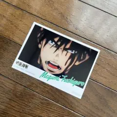 Item thumbnail for item e41d47a5-b8ed-4a31-8114-8cdb5345ce66