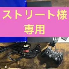 動作確認済み SONY PlayStation 2 SCPH-30000 元箱付