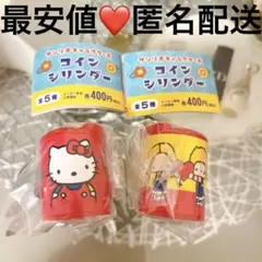 サンリオキャラクターズ　コインシリンダー　ガチャ　ケース　カプセルトイ　キティ
