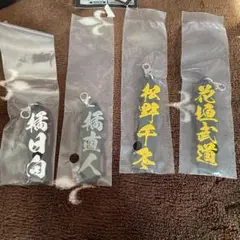 東京卍リベンジャーズ