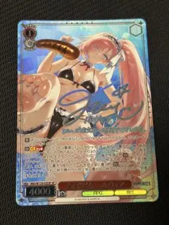ヴァイス ビーチバカンス エクリプス sp ブラウンダスト2 - メルカリ