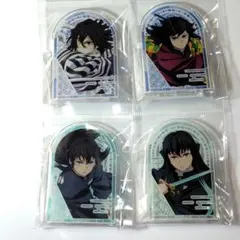 鬼滅の刃 スタンディアクリルバッジ 無限城編 4点