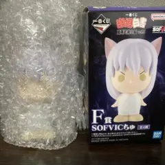 幽遊白書 一番くじ F賞 SOFVICちゅ ソフビクちゅ 妖狐蔵馬