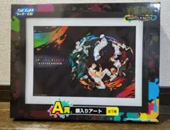 呪術廻戦 セガラッキーくじ A賞 額入りアート