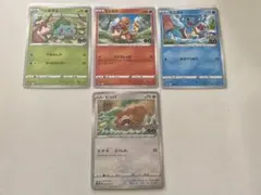 ポケモンカード ポケモンGO プロモ メタモン いきなりへんげ シール