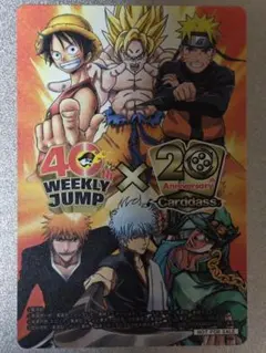 ジャンプ40周年 カードダス20周年記念商品 ワンピース ドラゴンボール