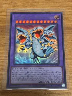 遊戯王OCG】ブルーアイズ・トゥーン・アルティメットドラゴン