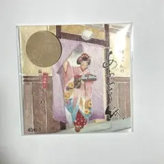 Item thumbnail for item 121e8023-4e1d-4969-88b8-50bf5f2a50a9