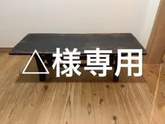 001】木彫り 牡丹文様文机 折りたたみミニテーブル 飾り台 - メルカリ