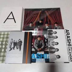 嵐 カレンダー 2008年 2009年 まとめ売り 新品未使用