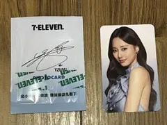 セブン 台湾限定特典 TWICE TZUYU ツウィ トレカ