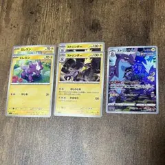 ポケモンカード　エレズン　ストリンダー　AR