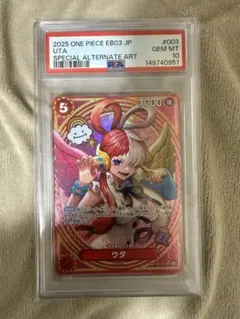 ワンピースカード　ヒロインズエディション　ウタ　ＳＰ　psa10