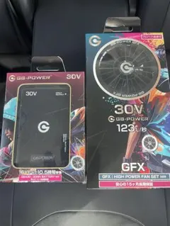 長信ジャパン GB-POWER 冷却ファン バッテリー 28V - メルカリ