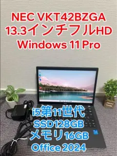 NEC VUT42/F-B I5第11世代メモリ16GB SSD256GB - メルカリ