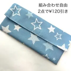 カトラリーケース　ブルースター