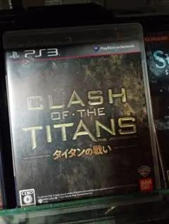 CLASH OF THE TITANS：タイタンの戦い