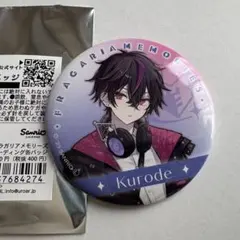 2026年最新】フラガリアメモリーズ 缶バッジ クロードの人気アイテム