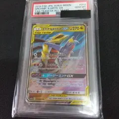 2026年最新】タッグチーム psa10の人気アイテム - メルカリ