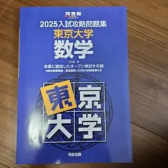 kasumi様 リクエスト 2点 まとめ商品