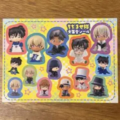 【限定品】名探偵コナン ちぢませ隊大集合シール　ホログラム