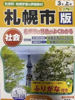 Item thumbnail for item 32618731-060a-4afa-9411-2a69df6c9f34