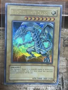 ジャンプ付録 遊戯王 英語版　ブルーアイズホワイトドラゴン