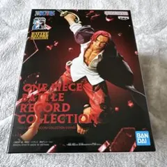 ONE PIECE BATTLE RECORD COLLECTION シャンクス