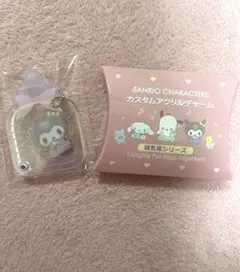 サンリオ カスタムアクリルチャーム 哺乳瓶 クロミ