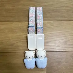 familiar ブランケットクリップ　リバティのサムネイル