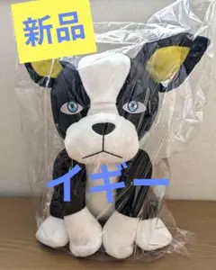 【イギー】ジョジョの奇妙な冒険　めちゃもふぐっとvol.2