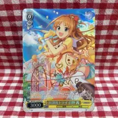 Yes!Party Time!! 櫻井桃華 サイン Cu ヴァイスシュヴァルツ - メルカリ