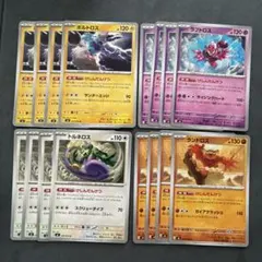 ボルトロス ラブトロス トルネロス ランドロス (げんしだんけつ) 各4枚のサムネイル