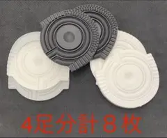 ヒールプロテクター　ソールガード　エアフォース1 パラノイズ　supreme 4