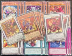 【匿名配送】レッドデーモン 新規 デッキパーツ 計24枚 【遊戯王】