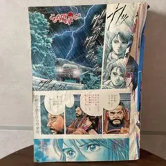 2026年最新】週刊少年ジャンプ2000年23号の人気アイテム - メルカリ