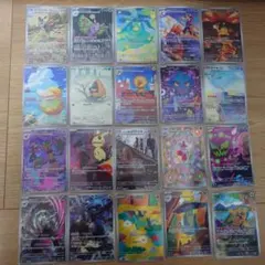 ポケモンカード　ARまとめ売り