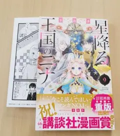 Item thumbnail for item e40ce55c-7baa-45de-9b92-b0c584abcc52