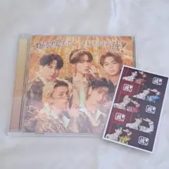 【滅衣装トレカ★通常盤】M!LK 爆裂愛してる 好きすぎて滅