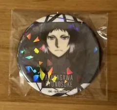文スト　芥川龍之介　缶バッチ　新品　匿名配送