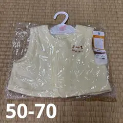 【50-70】あったか素材　新生児　ベスト　スリーパー