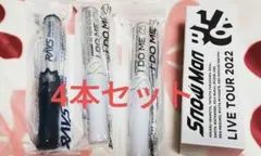 SnowMan ペンライト 4本セット