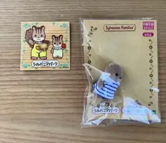 【新品未開封】シルバニアファミリー パーク限定 ラッコの赤ちゃん