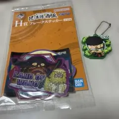 一番くじ　ワンピース　フレークステッカー