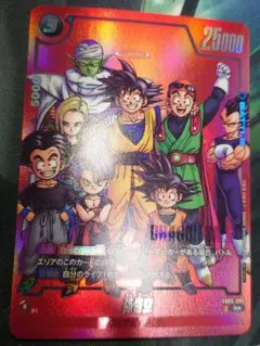 ドラゴンボールFW　孫悟空　リミテッドパック　MANGA