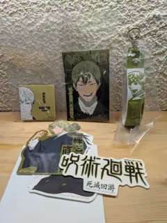 一番くじ 呪術廻戦 死滅回游 ～弐～　禪院 直哉セット