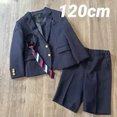 男の子 スーツ フォーマル 120 cm キッズ　子供